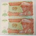 ZAIRE 1993 . FIFTY 50 ZAIRES BANKNOTES